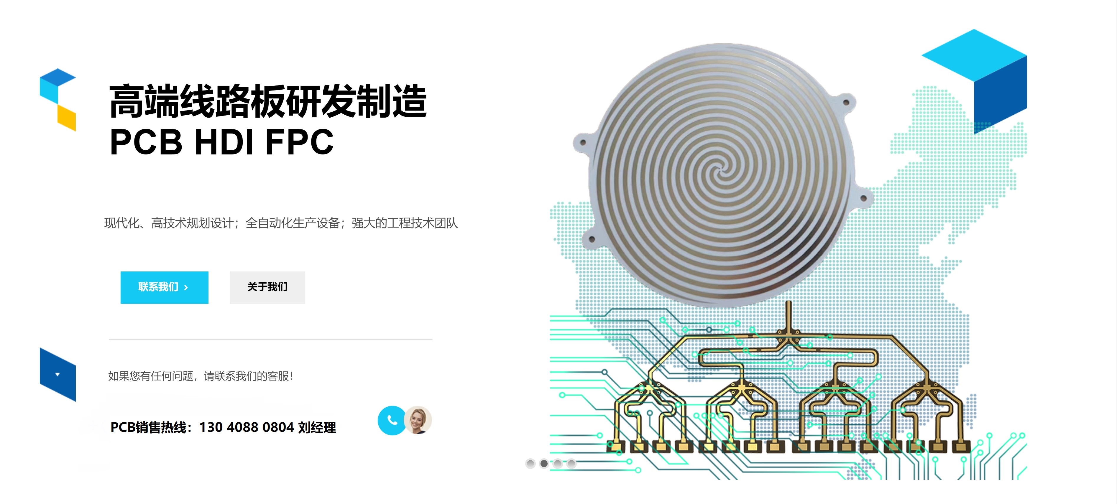 5G-高频板-高速板系列